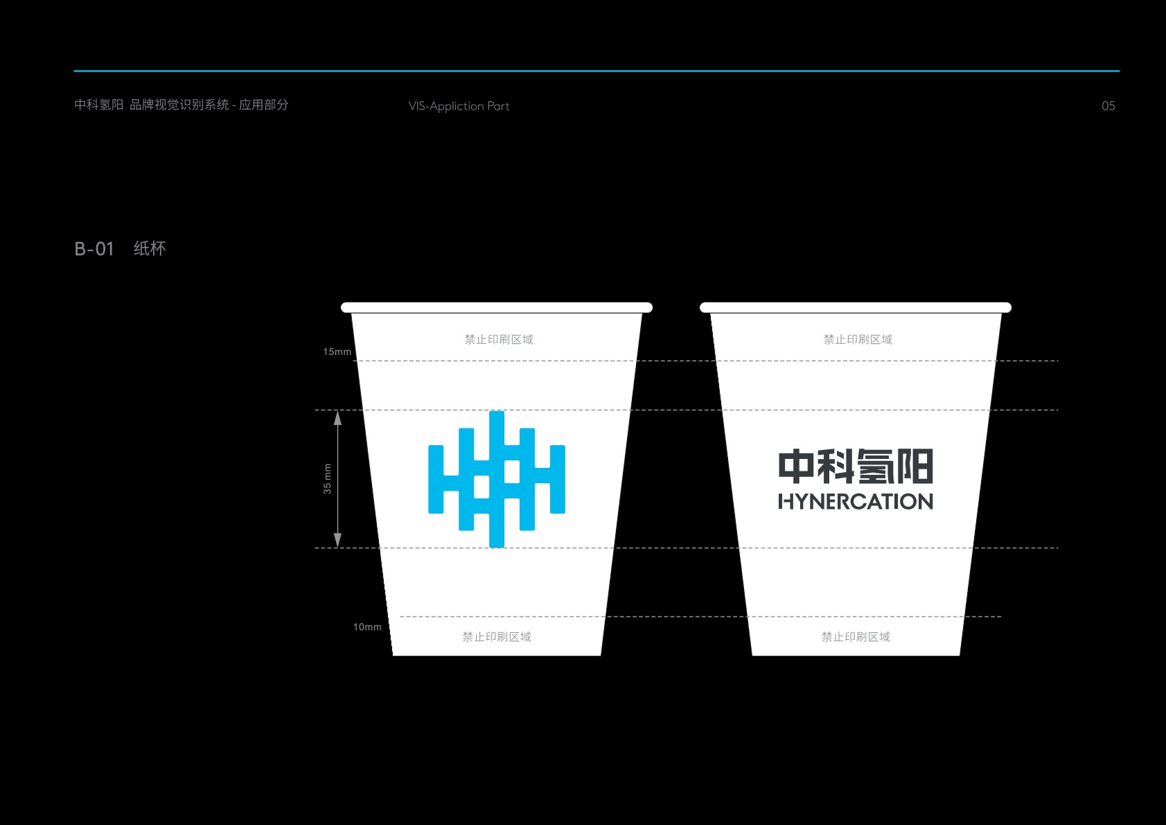 济南VI设计公司的发展说明很多企业逐渐的成型